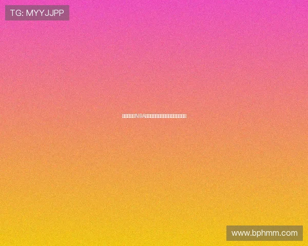 筋斗云高清NBA赛事直播全程无广告精彩对决不停歇 筋斗云高清NBA赛事直播全程无广告精彩对决不停歇